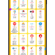 杭州互联网技术猎头Jane于2018-07-23 14:17发布的图片