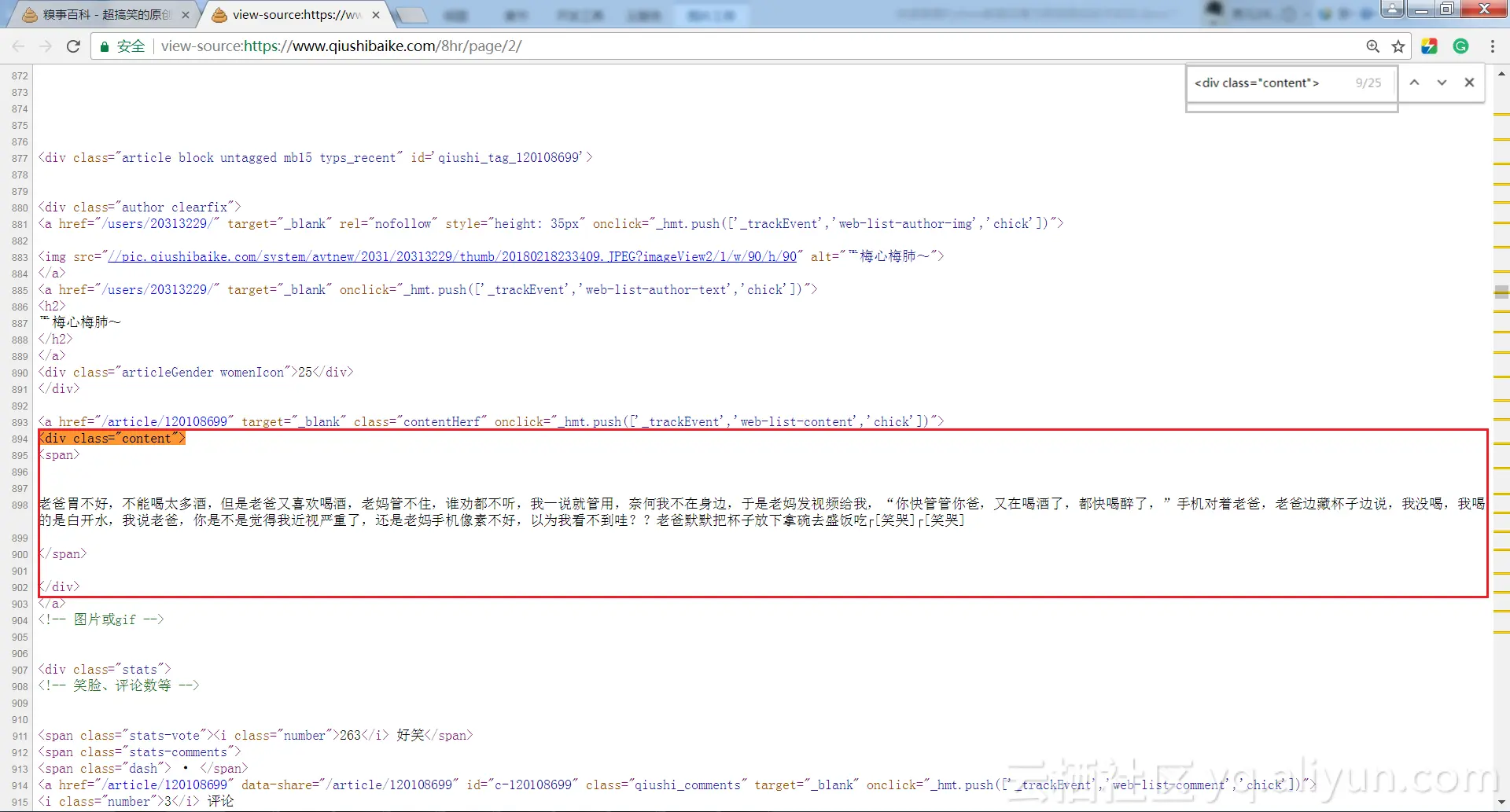 22bb7a291bbca1032b9ccf2c3c38a9efd92537ec