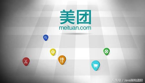 2017年秋招美团Java程序员开发，看我如何拿到offer