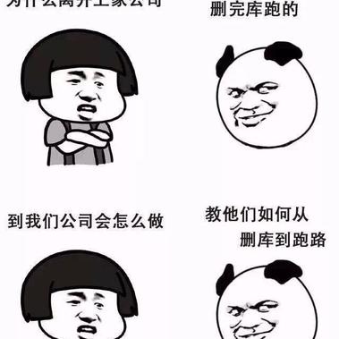 程序员趣事于2018-07-23 22:48发布的图片