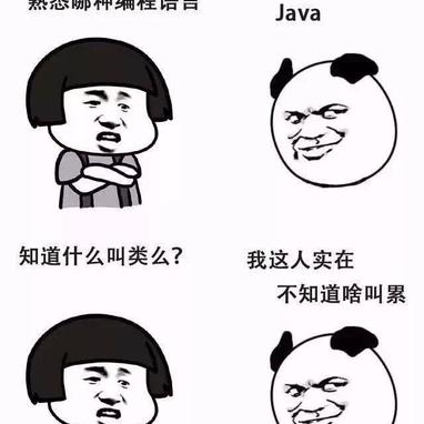 程序员趣事于2018-07-23 22:48发布的图片
