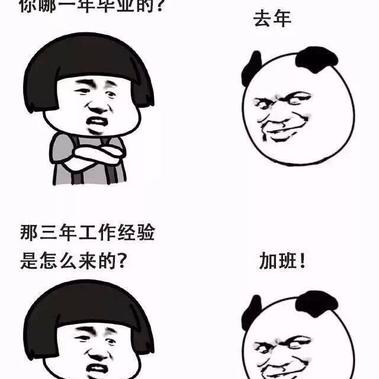 程序员趣事于2018-07-23 22:48发布的图片