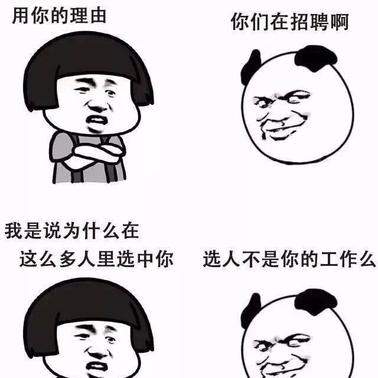 程序员趣事于2018-07-23 22:48发布的图片