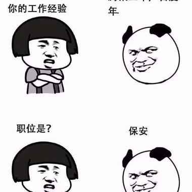 程序员趣事于2018-07-23 22:48发布的图片