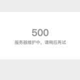 John_Mai于2018-07-24 09:45发布的图片