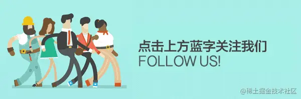 关注角落的白板报