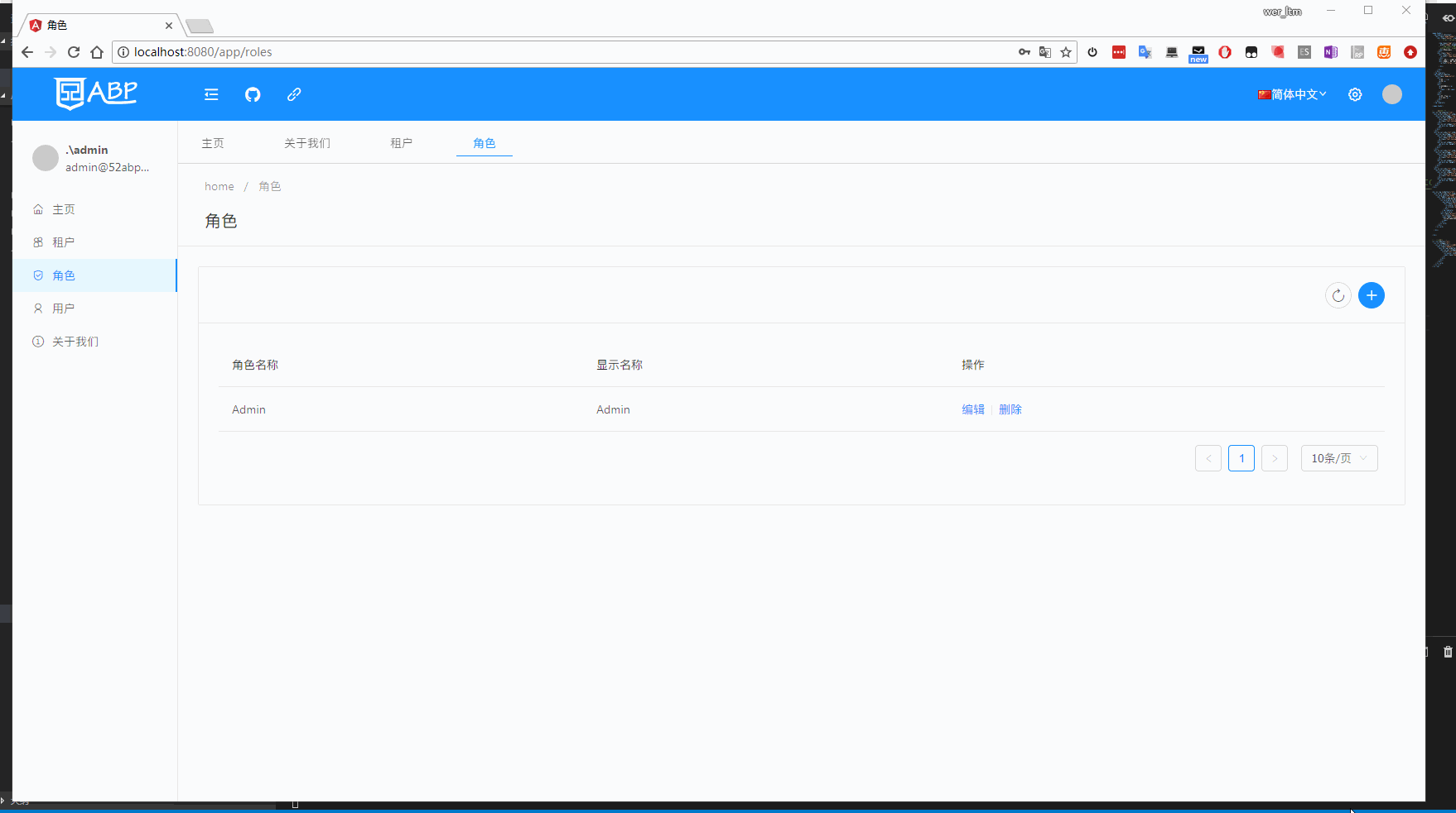 角色.gif
