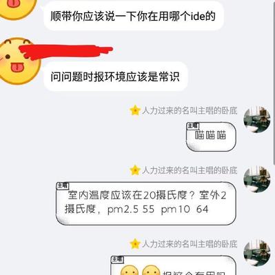 程序员趣事于2018-07-24 10:25发布的图片