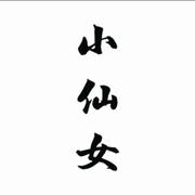 壹颗糖9的个人资料头像