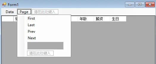 菜单栏设计