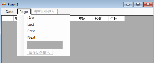 菜单栏设计