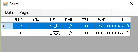 尾页(最后一页条数不够3)