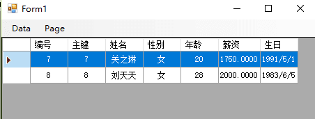 尾页(最后一页条数不够3)