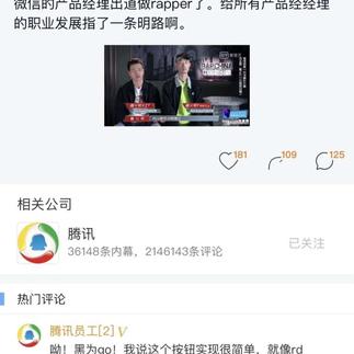 娱乐小编于2018-07-25 11:48发布的图片