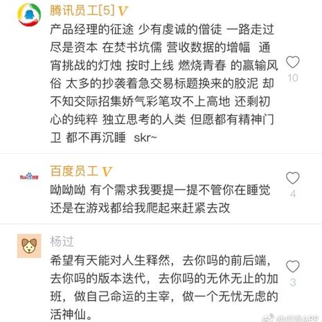 娱乐小编于2018-07-25 11:48发布的图片