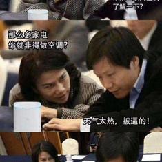 娱乐小编于2018-07-25 14:23发布的图片