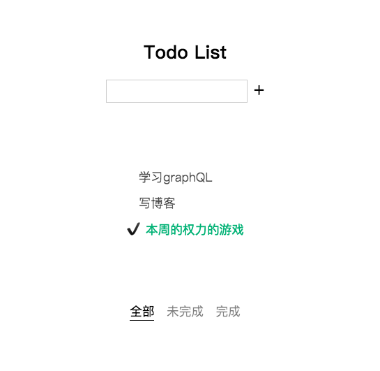 todo list