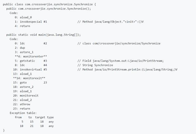 Java编程——从JVM的角度分析Synchronize 关键字原理