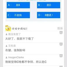 绿鲤鱼与鱼于2018-07-25 16:18发布的图片