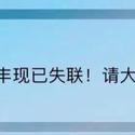 0xinhua于2018-07-25 17:38发布的图片