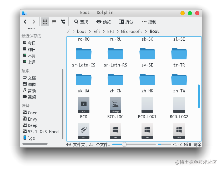 Linux与Windows 10用grub引导教程