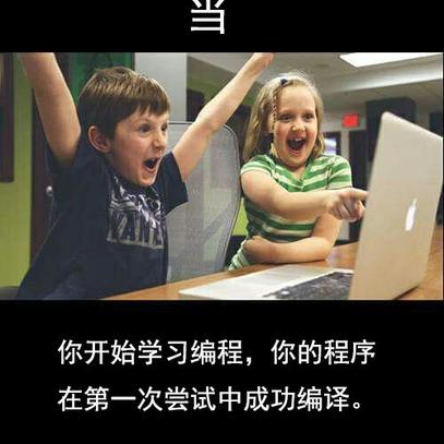 程序员趣事于2018-07-26 11:08发布的图片