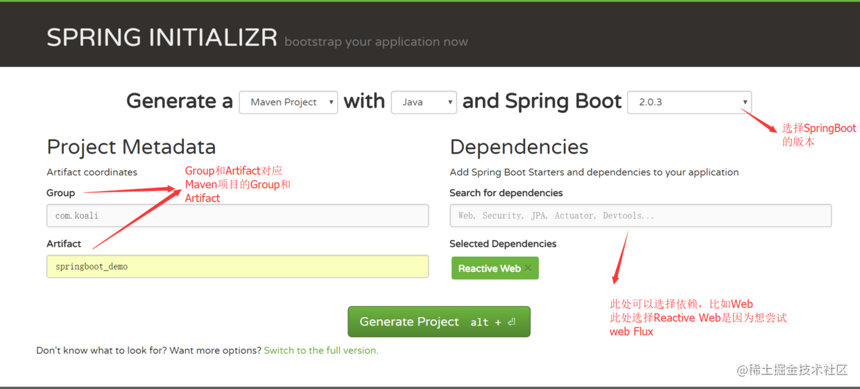 springwebflux和springmvc_Spring MVC的工作原理是怎样的