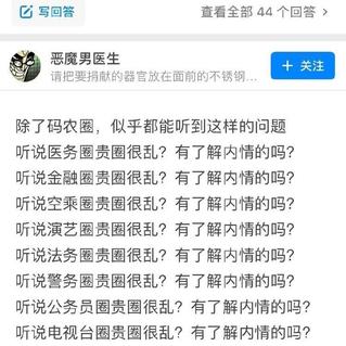 绿鲤鱼与鱼于2018-07-26 15:03发布的图片