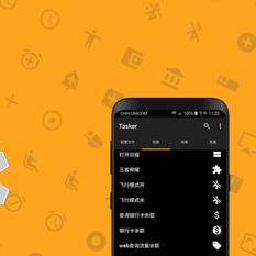 APP安利员于2018-07-26 08:21发布的图片