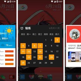 APP安利员于2018-07-26 08:21发布的图片