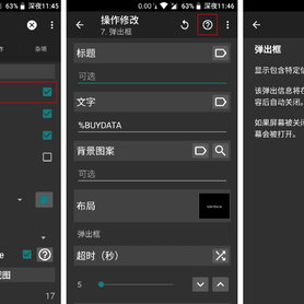 APP安利员于2018-07-26 08:21发布的图片
