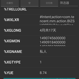 APP安利员于2018-07-26 08:21发布的图片