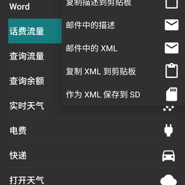 APP安利员于2018-07-26 08:21发布的图片