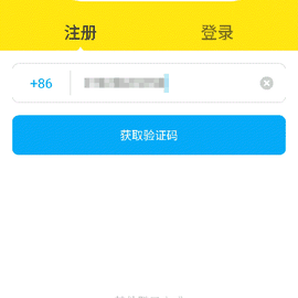 APP安利员于2018-07-26 08:21发布的图片