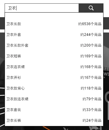 最终效果
