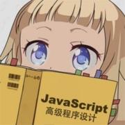 苟活不如不活的个人资料头像