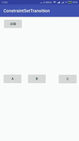 约束布局动画