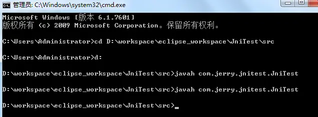 生成native方法的头文件.png