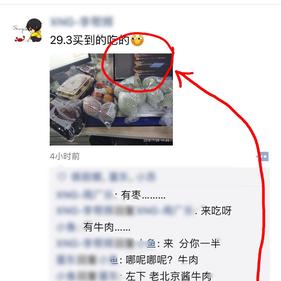 程序员趣事于2018-07-28 13:18发布的图片