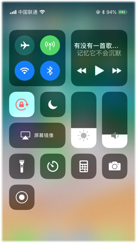 iOS11
