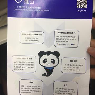 Abelsun于2018-07-29 16:09发布的图片