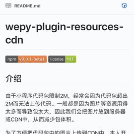 John_Mai于2018-07-29 20:29发布的图片
