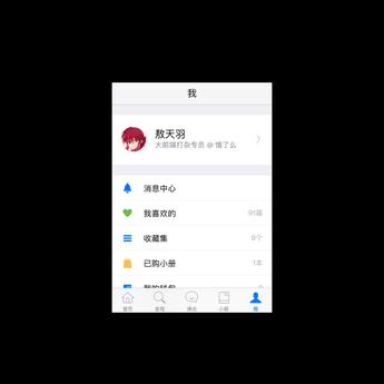敖天羽于2018-07-29 21:34发布的图片