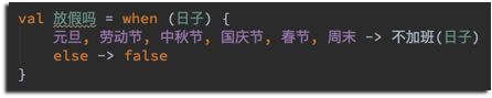 友情提示，中文只做演示，切勿模仿