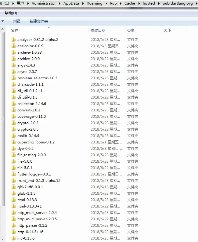 下载的三方库存放的本地路径