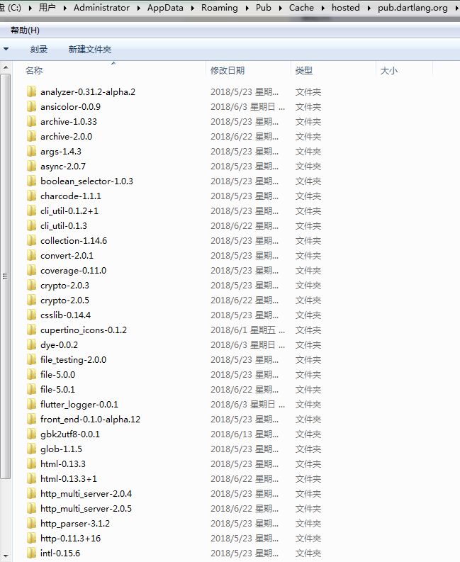 下载的三方库存放的本地路径