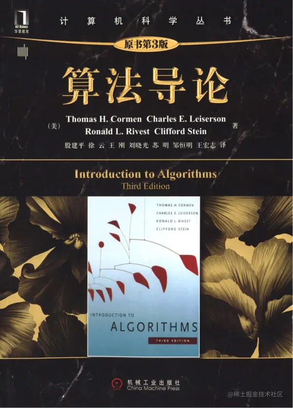 算法与面试之-如何准备算法面试