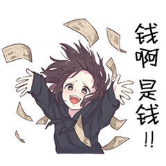 钱都不是事儿...