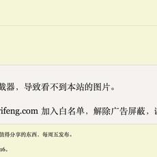 阮一峰推特更新于2018-07-03 18:23发布的图片