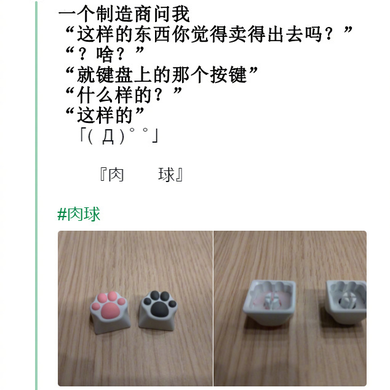 清蒸不是水煮于2018-07-03 20:06发布的图片